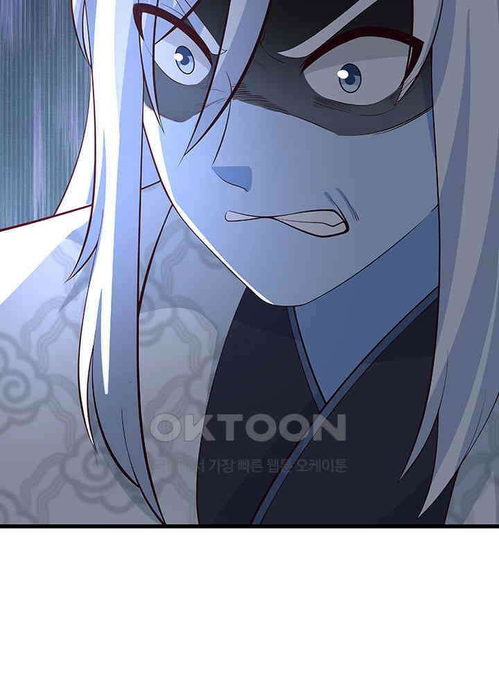 혼돈의 연단사 416 29