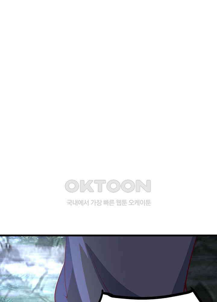 혼돈의 연단사 416 30