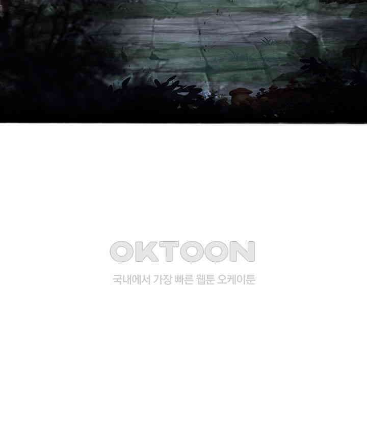 혼돈의 연단사 416 38
