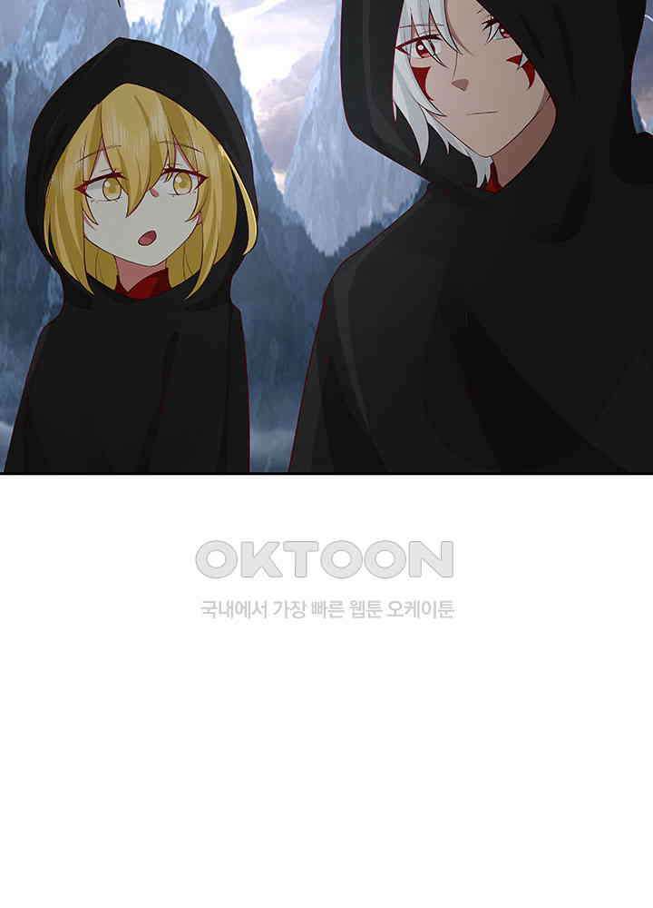 혼돈의 연단사 416 46