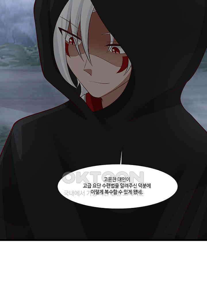 혼돈의 연단사 416 48