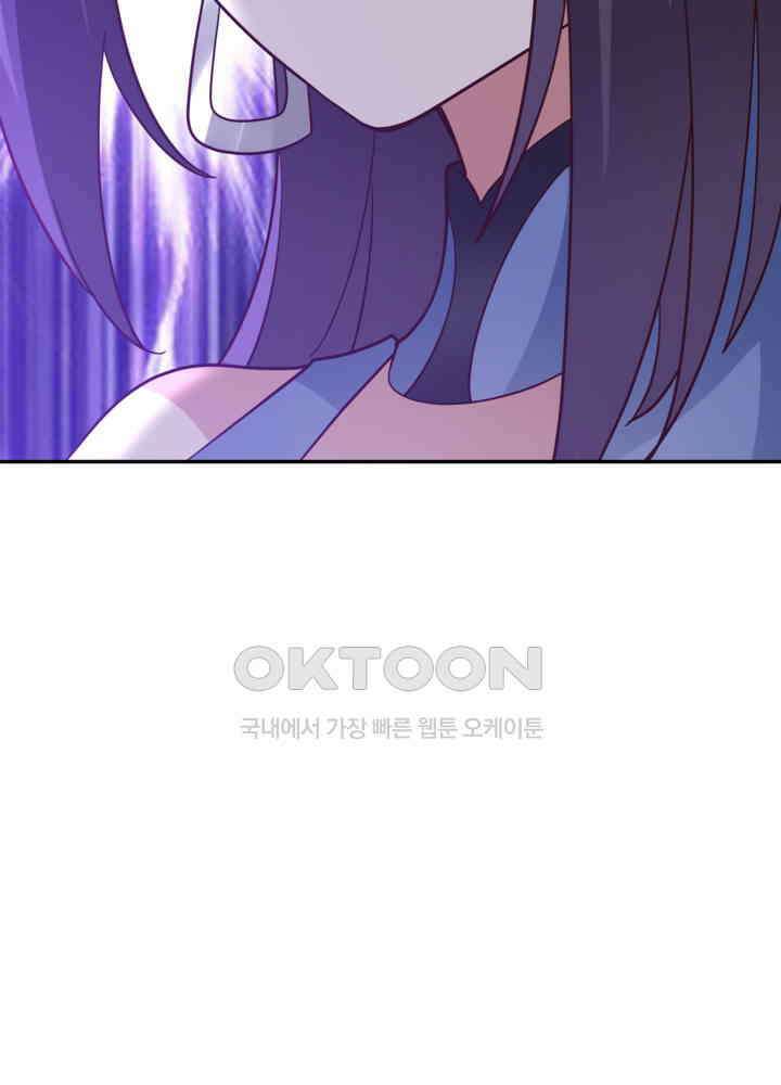 혼돈의 연단사 434 5