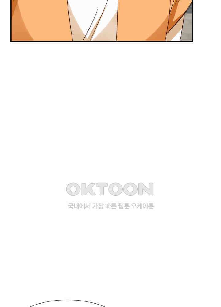 혼돈의 연단사 434 7
