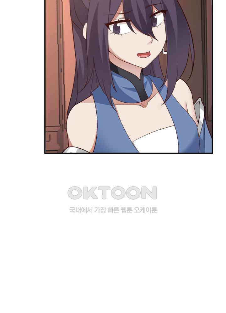 혼돈의 연단사 434 10