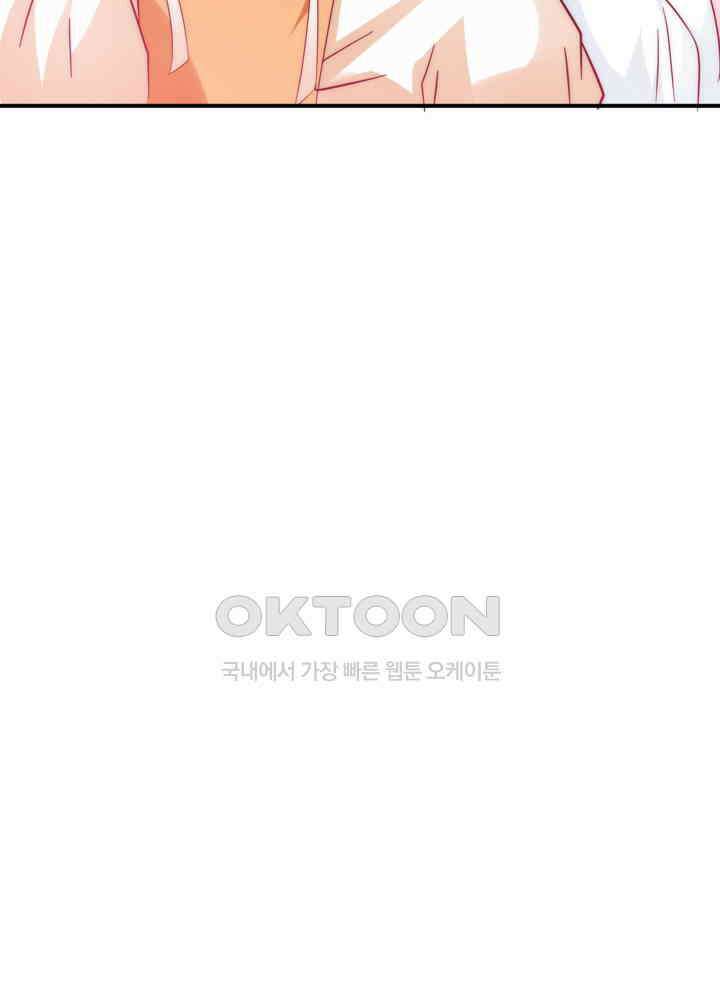 혼돈의 연단사 434 16