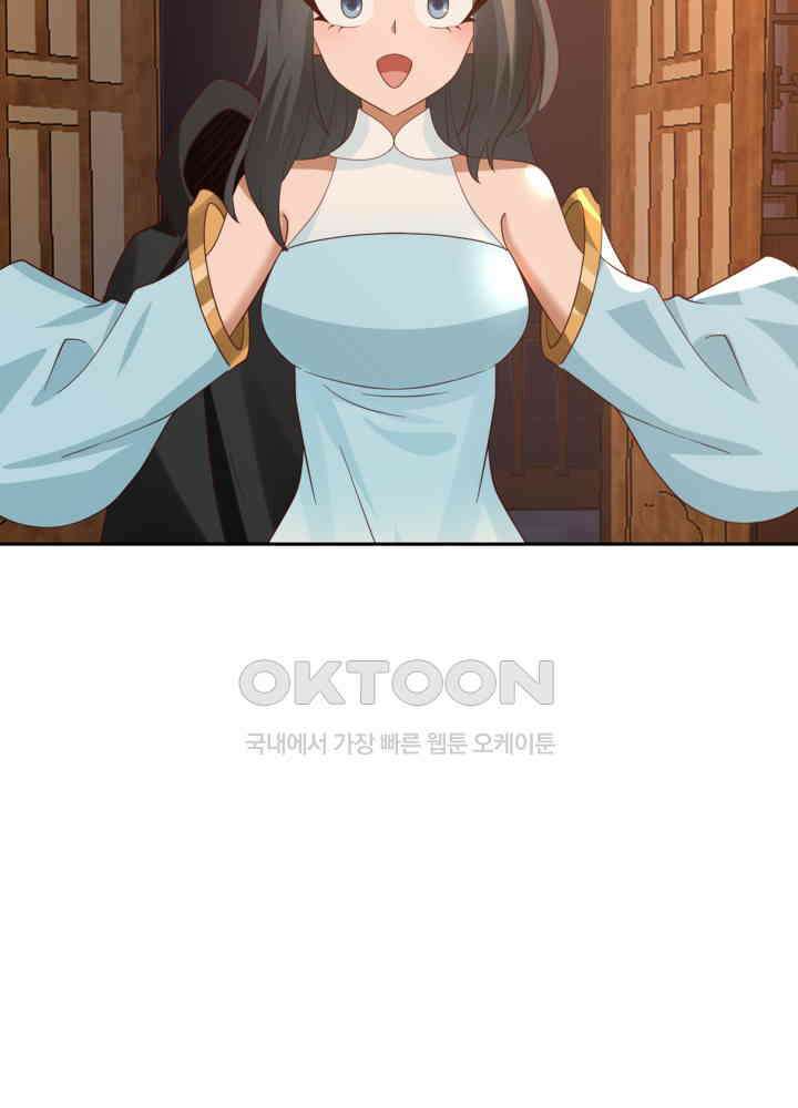 혼돈의 연단사 434 18