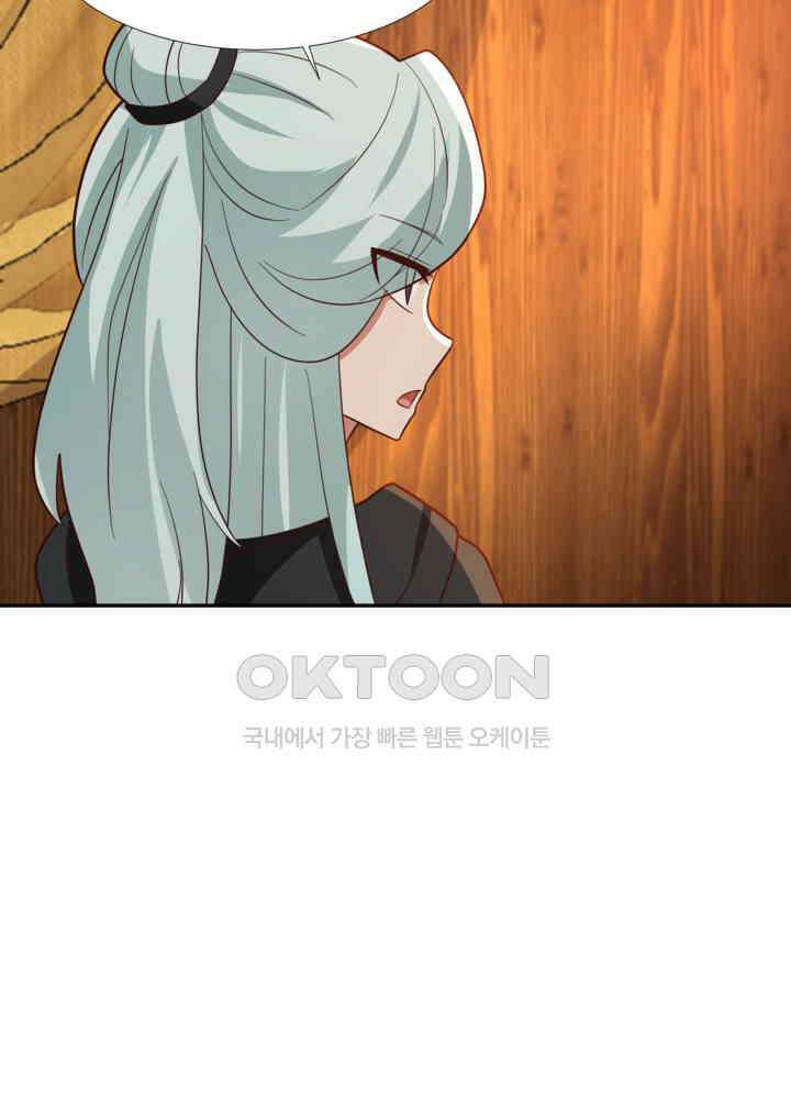 혼돈의 연단사 434 25