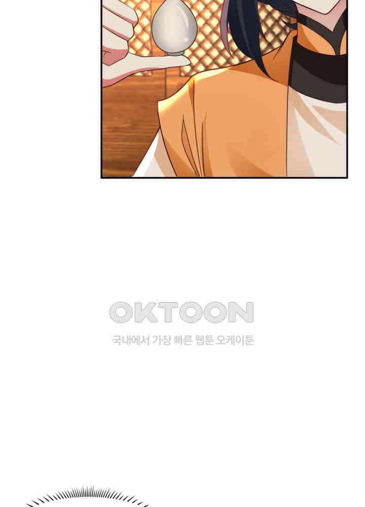 혼돈의 연단사 434 27