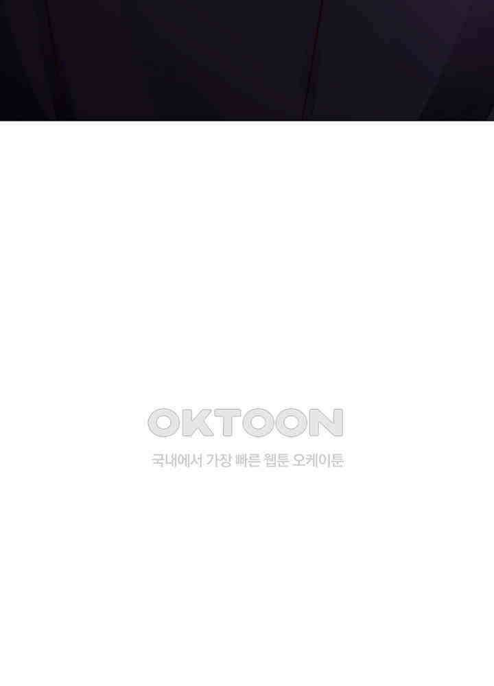 혼돈의 연단사 434 34
