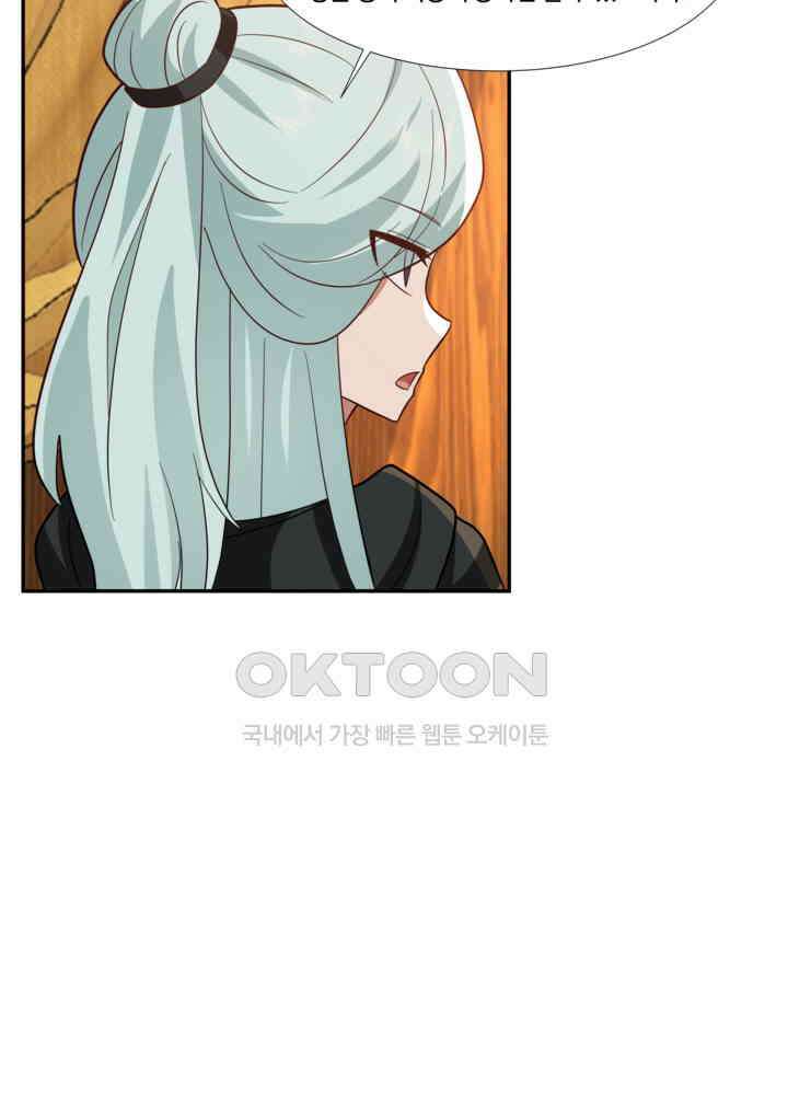 혼돈의 연단사 434 37