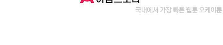 혼돈의 연단사 434 41