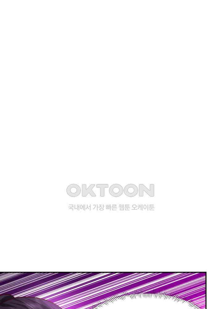 혼돈의 연단사 440 6