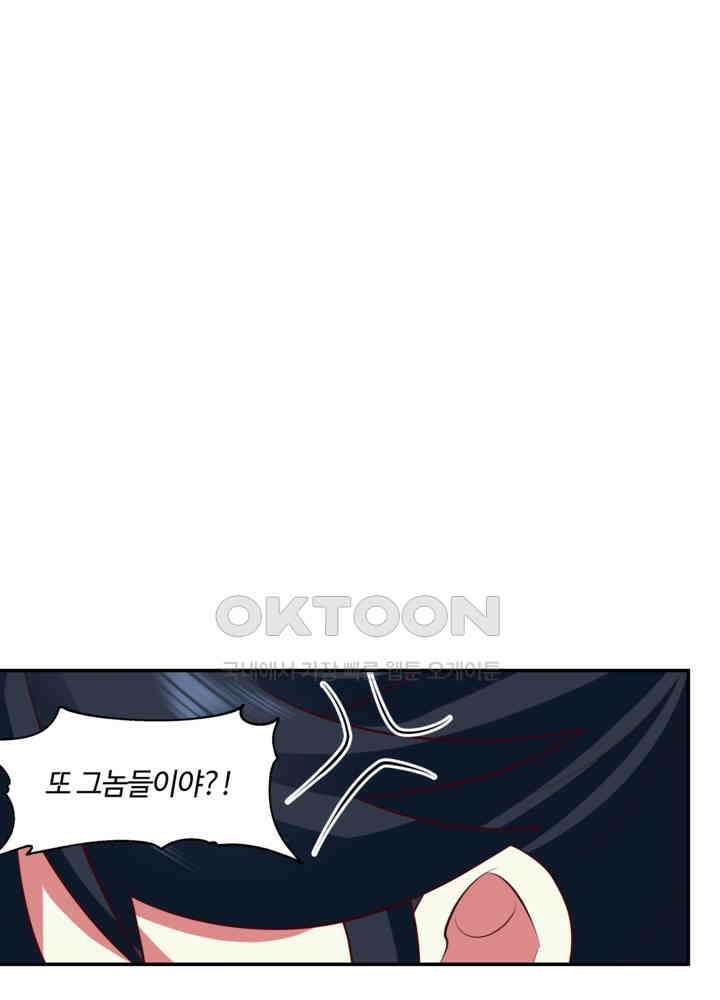 혼돈의 연단사 440 10