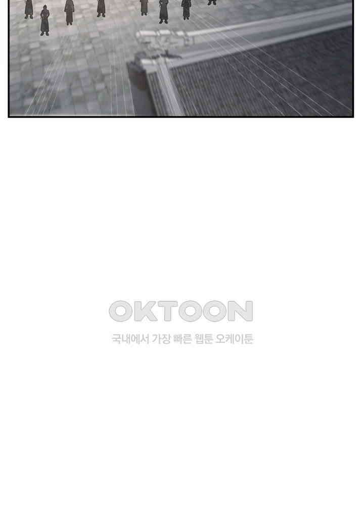 혼돈의 연단사 440 12
