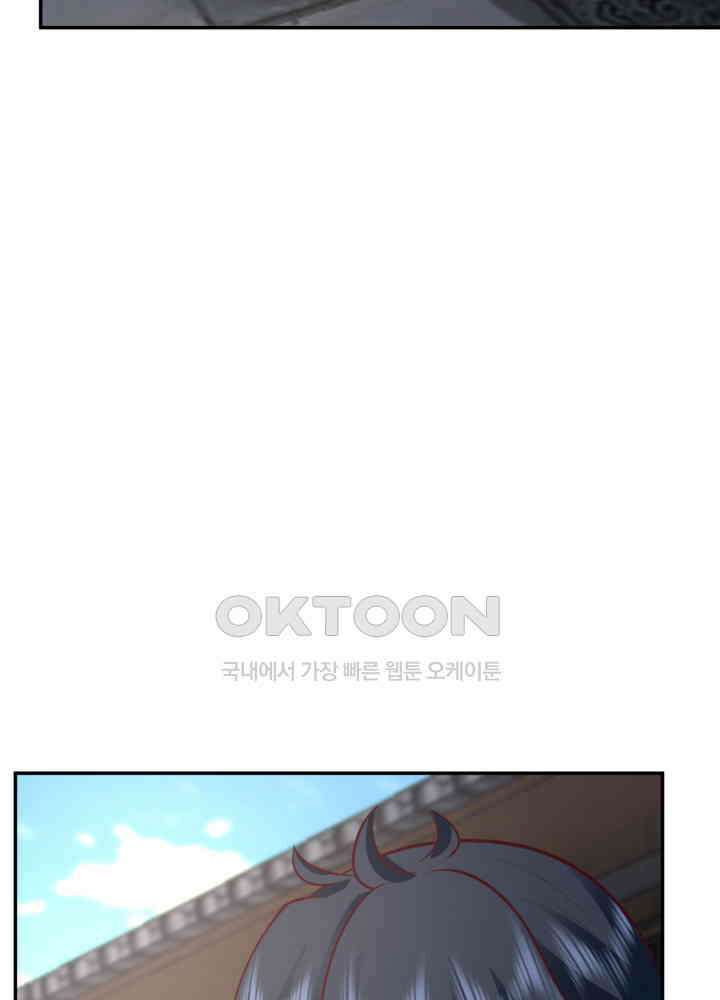 혼돈의 연단사 440 14