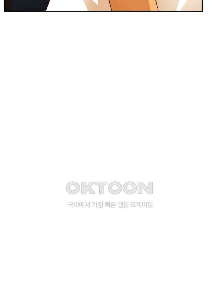 혼돈의 연단사 440 16