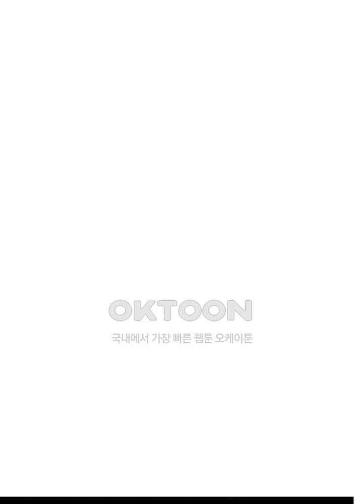 혼돈의 연단사 440 23