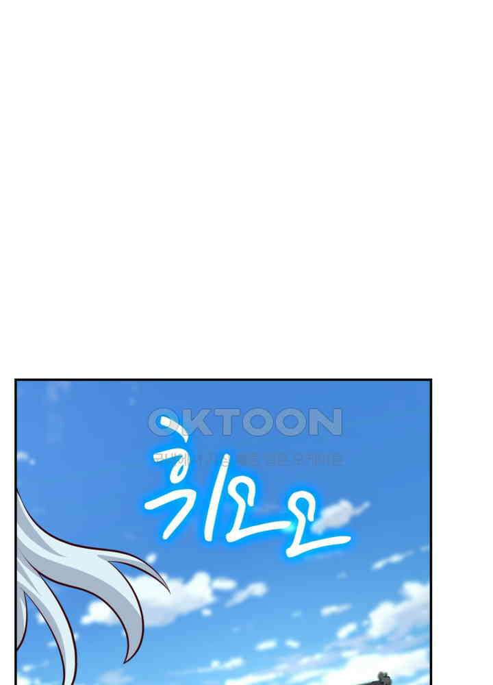 혼돈의 연단사 440 27