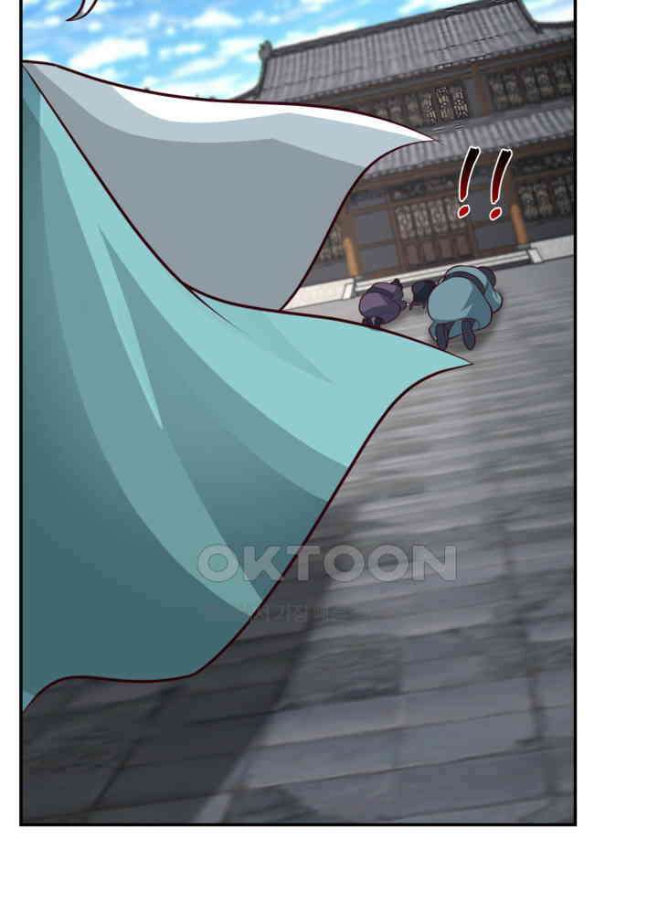 혼돈의 연단사 440 28