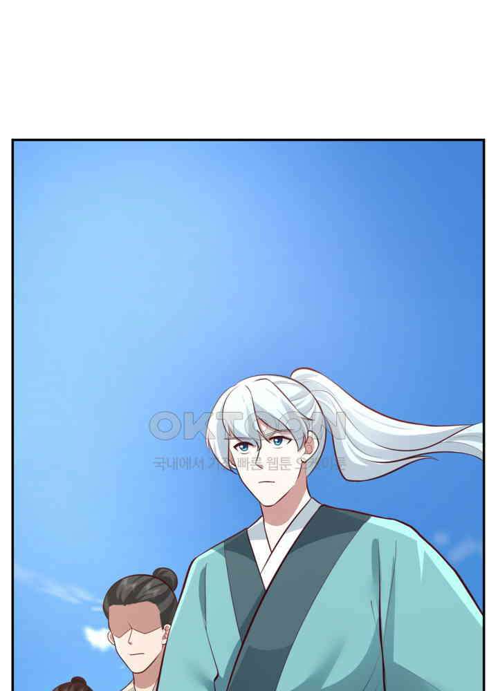 혼돈의 연단사 440 30