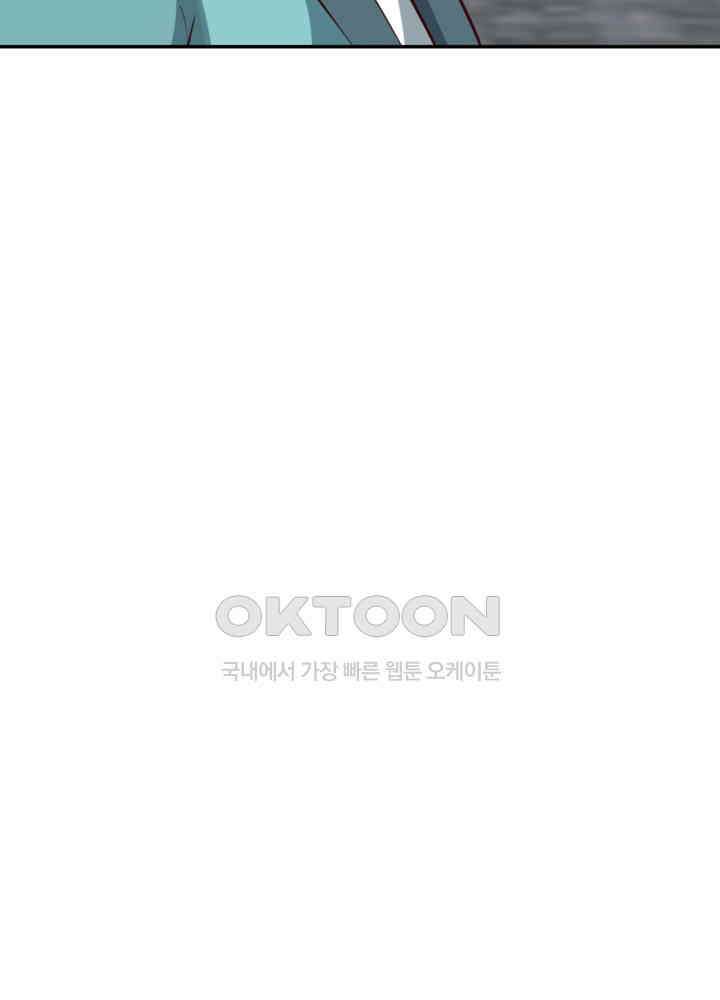 혼돈의 연단사 440 35