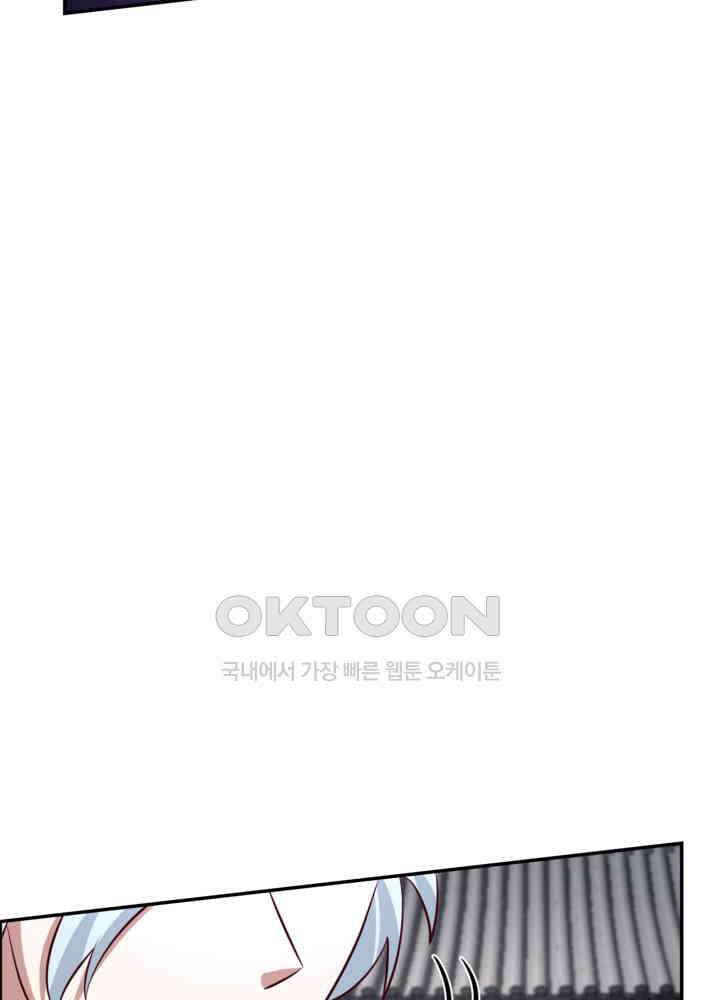혼돈의 연단사 440 37