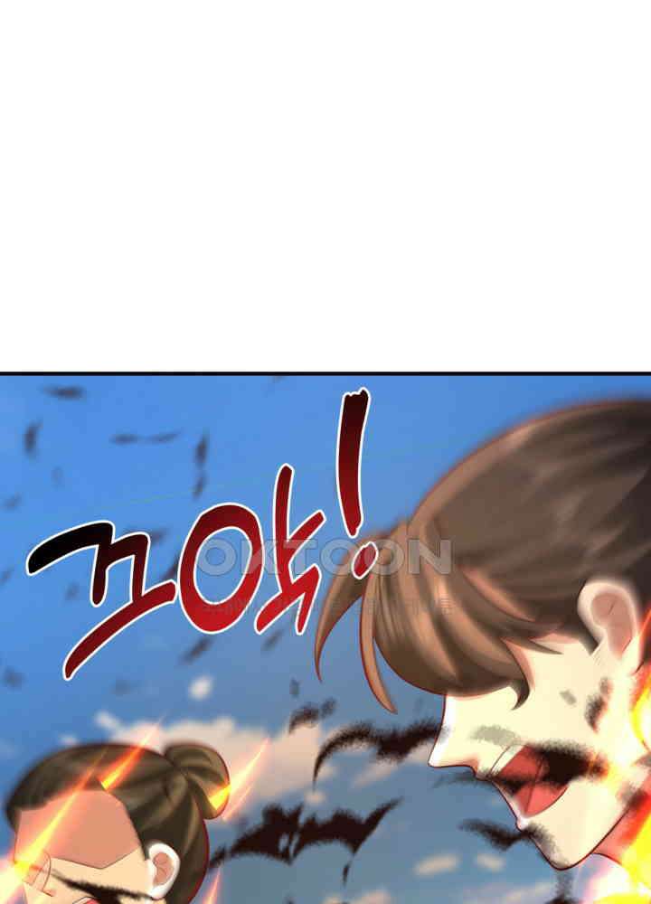 혼돈의 연단사 440 46