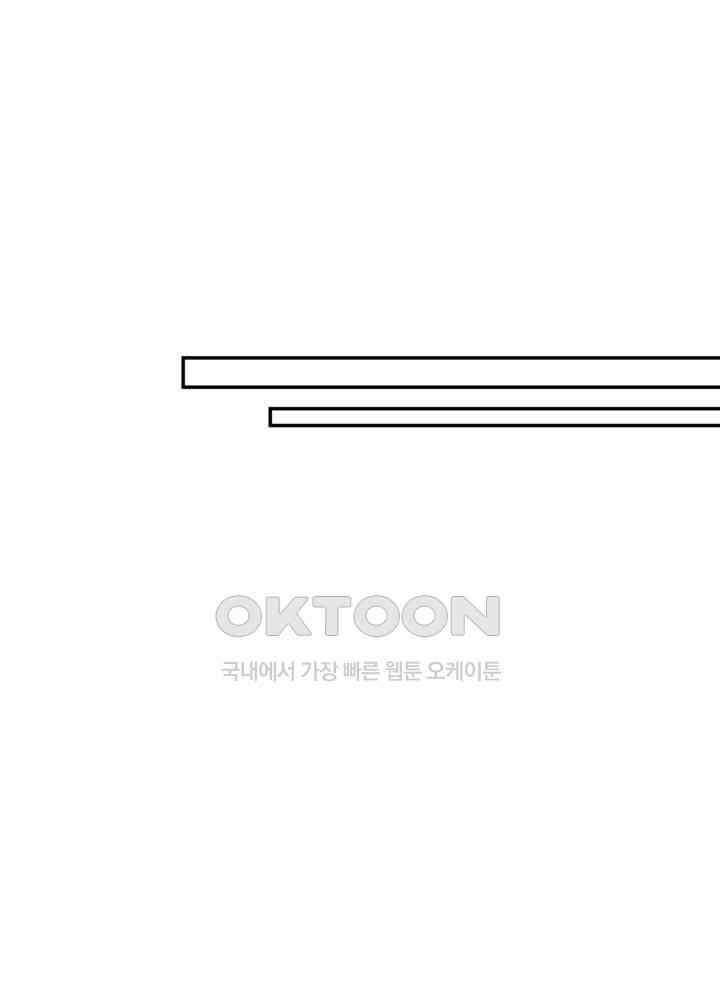 혼돈의 연단사 440 51