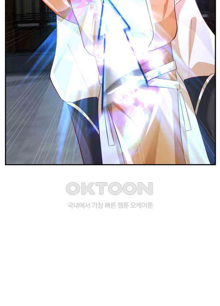 혼돈의 연단사 440 55
