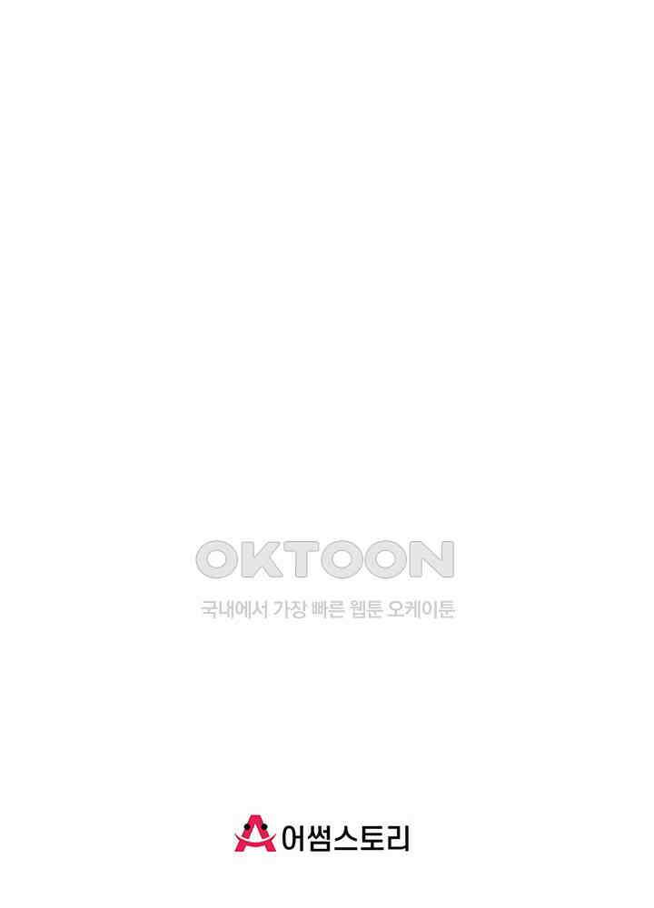 혼돈의 연단사 440 56