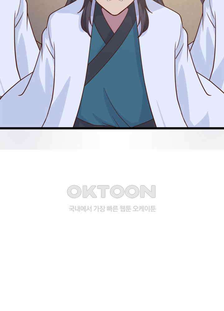 혼돈의 연단사 453 11