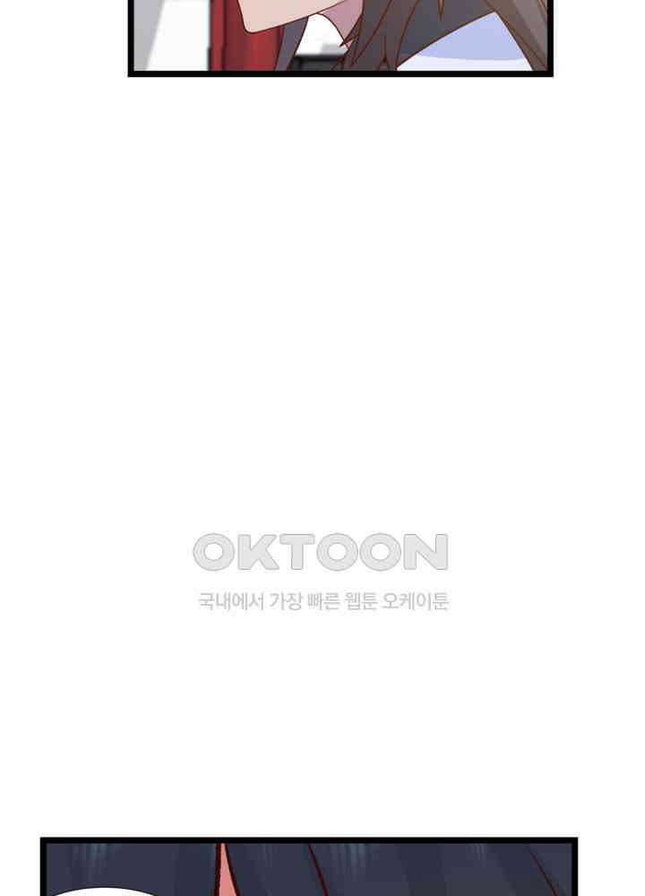 혼돈의 연단사 453 14