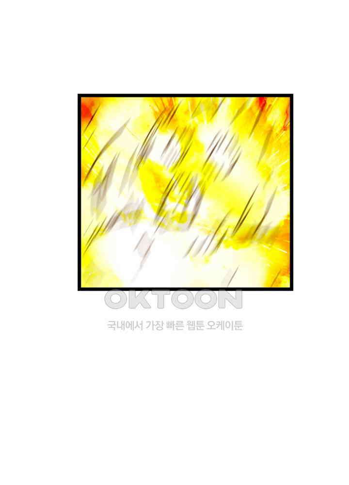 혼돈의 연단사 453 19