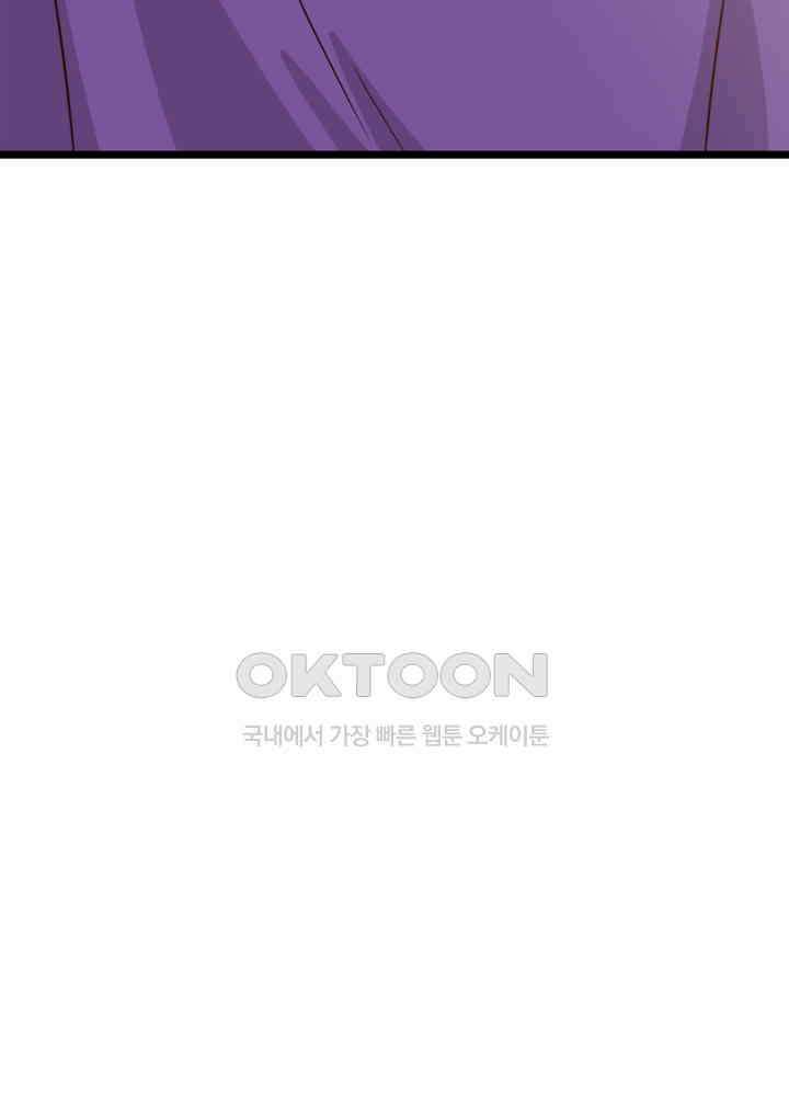 혼돈의 연단사 453 29