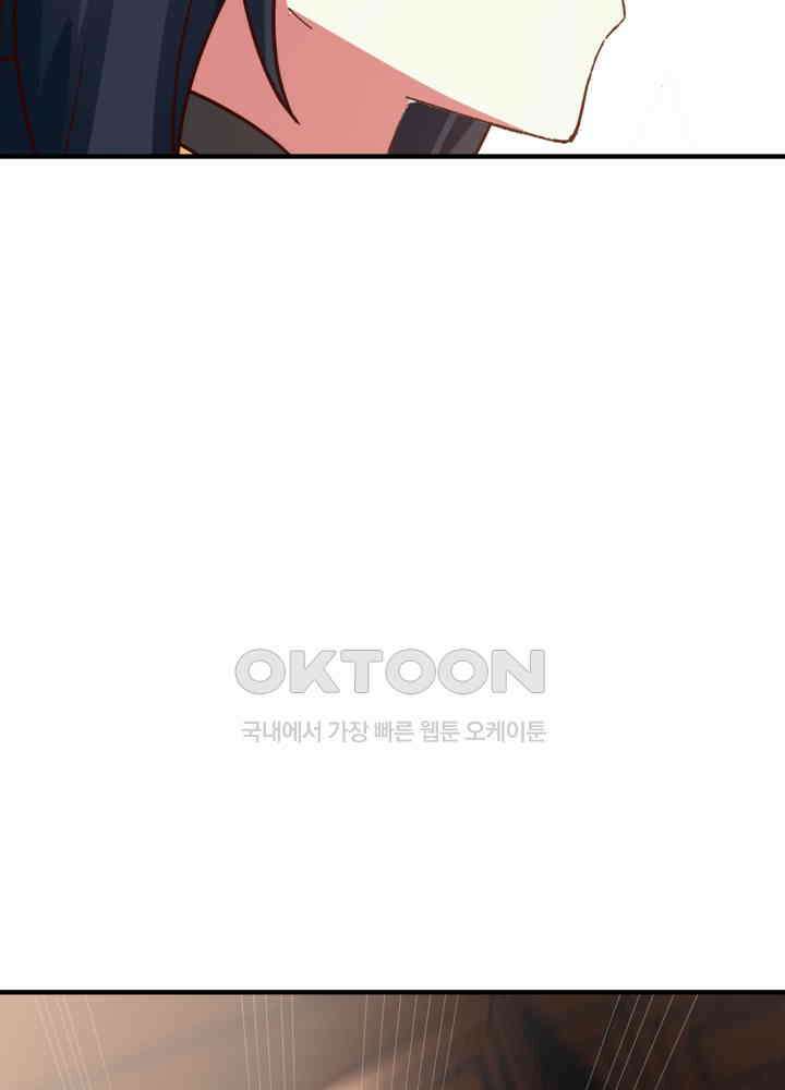혼돈의 연단사 453 42
