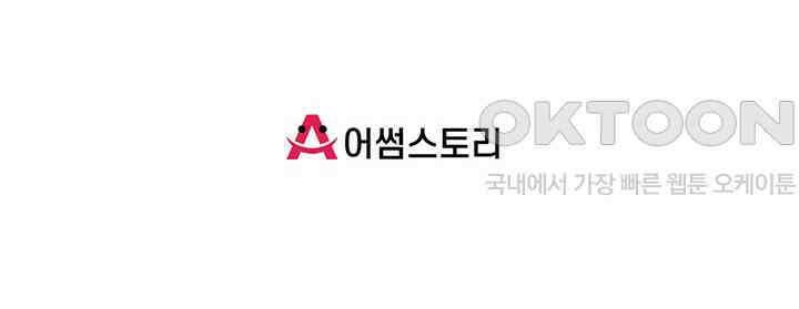 혼돈의 연단사 453 46