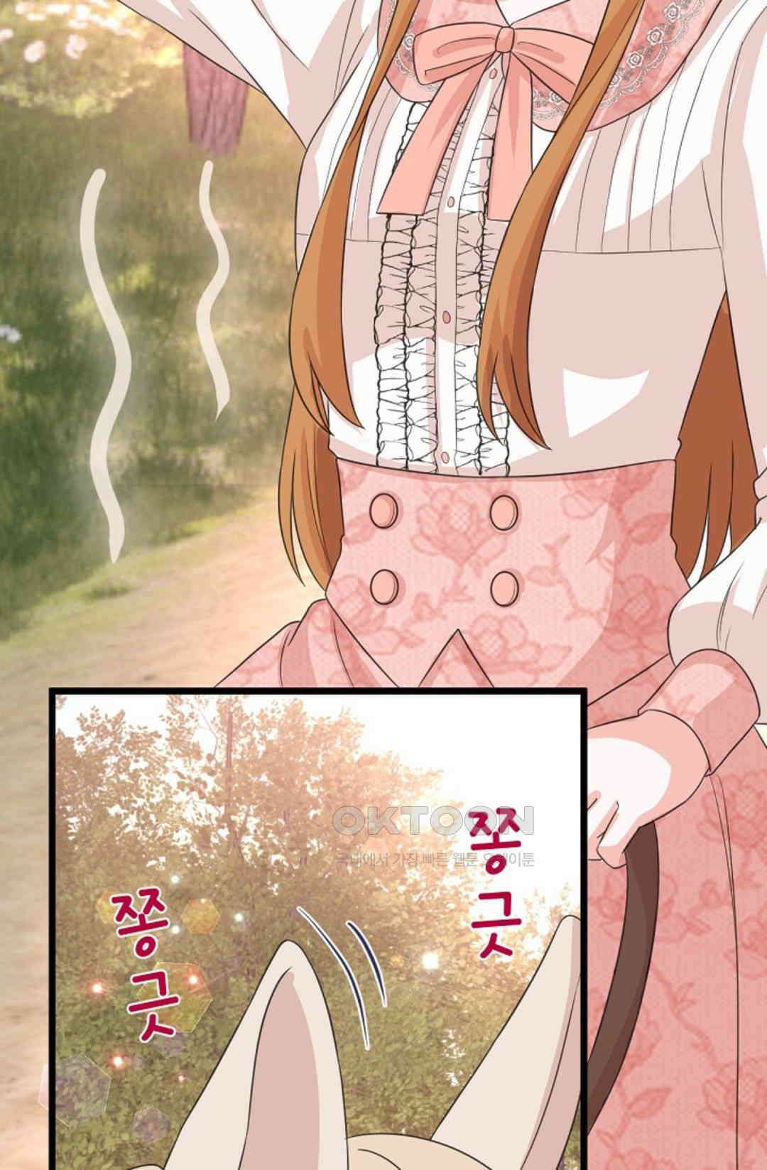23번 파혼한 냉혈 후계자를 길들이는 법 25화 6