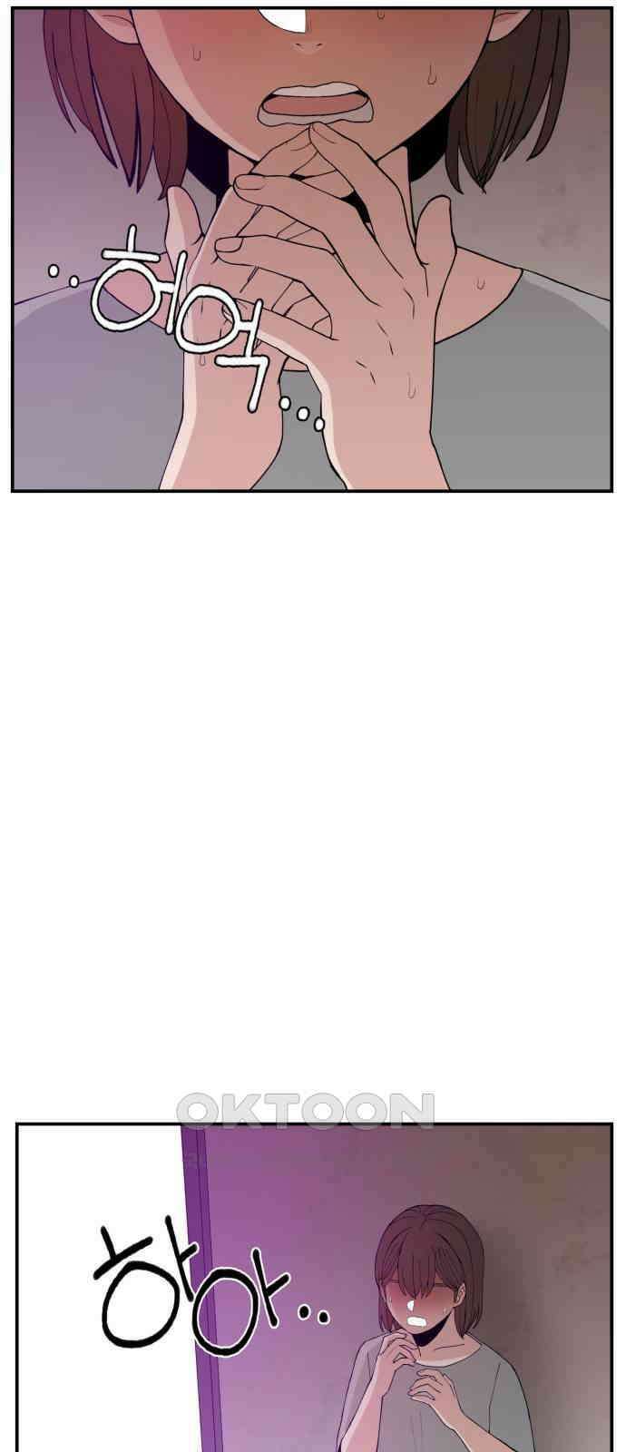 악녀교실 54화 45