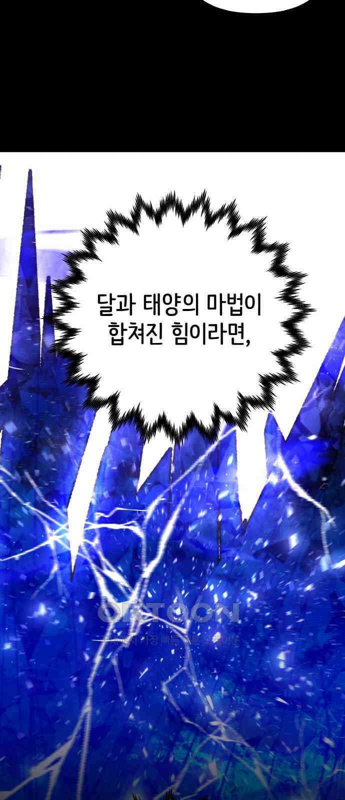 황금의 세계를 너에게 50화- 은둔(1) 15