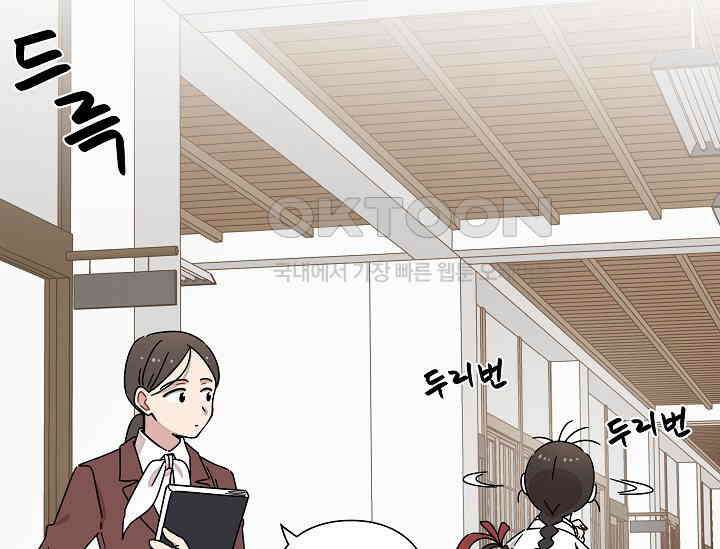 경성탐정사무소 15화 6