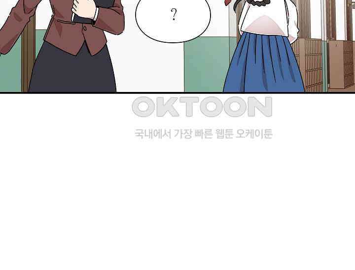 경성탐정사무소 15화 7