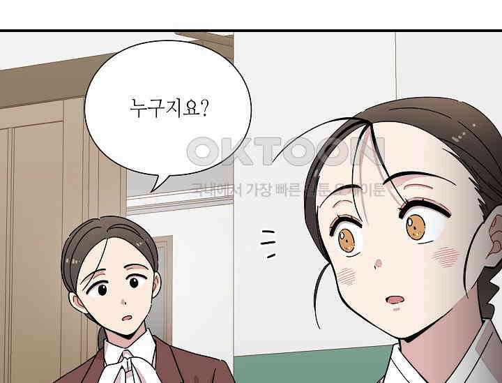 경성탐정사무소 15화 8