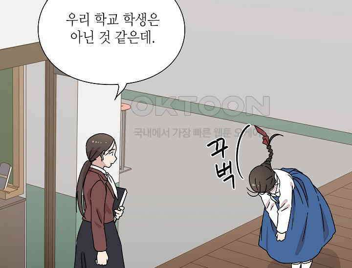 경성탐정사무소 15화 10