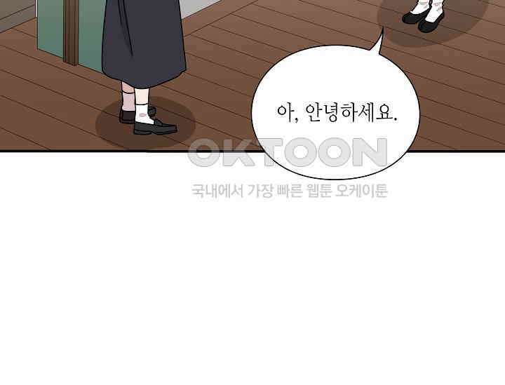 경성탐정사무소 15화 11
