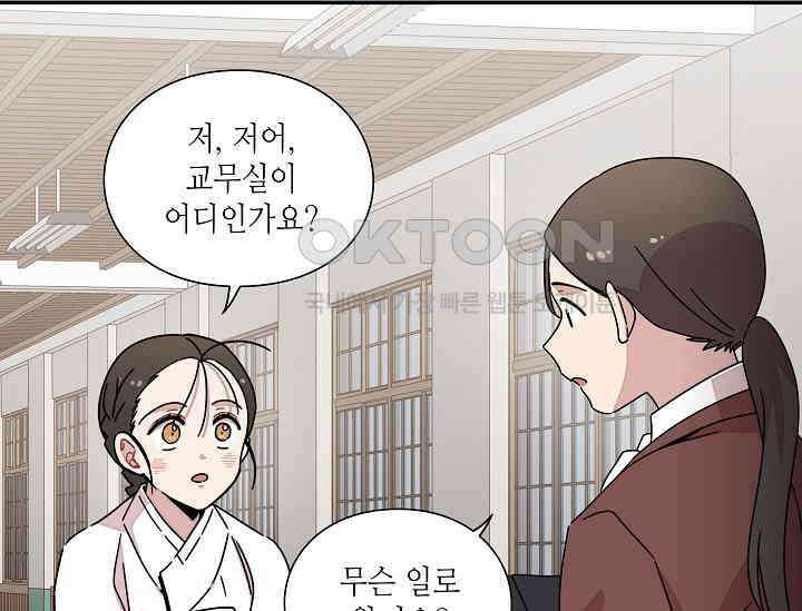 경성탐정사무소 15화 12