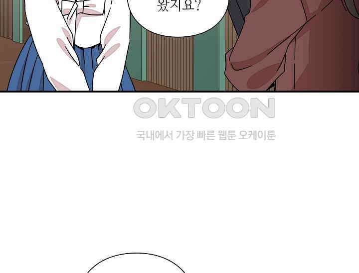 경성탐정사무소 15화 13