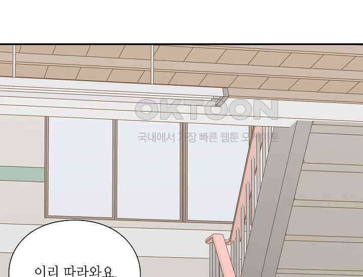 경성탐정사무소 15화 16