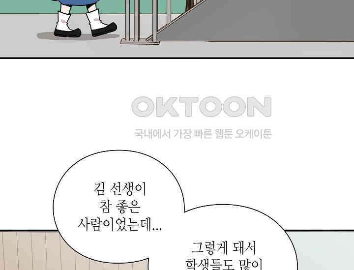 경성탐정사무소 15화 20