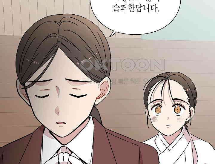 경성탐정사무소 15화 21