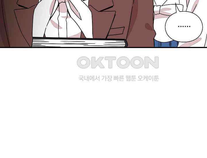 경성탐정사무소 15화 22
